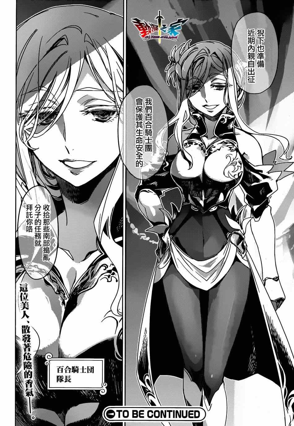 第35话