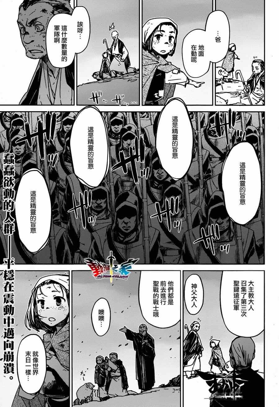 第36话