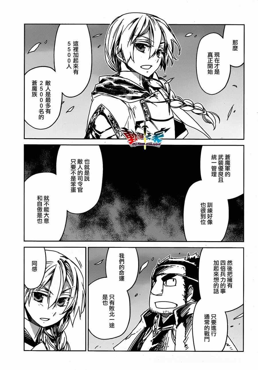 第36话