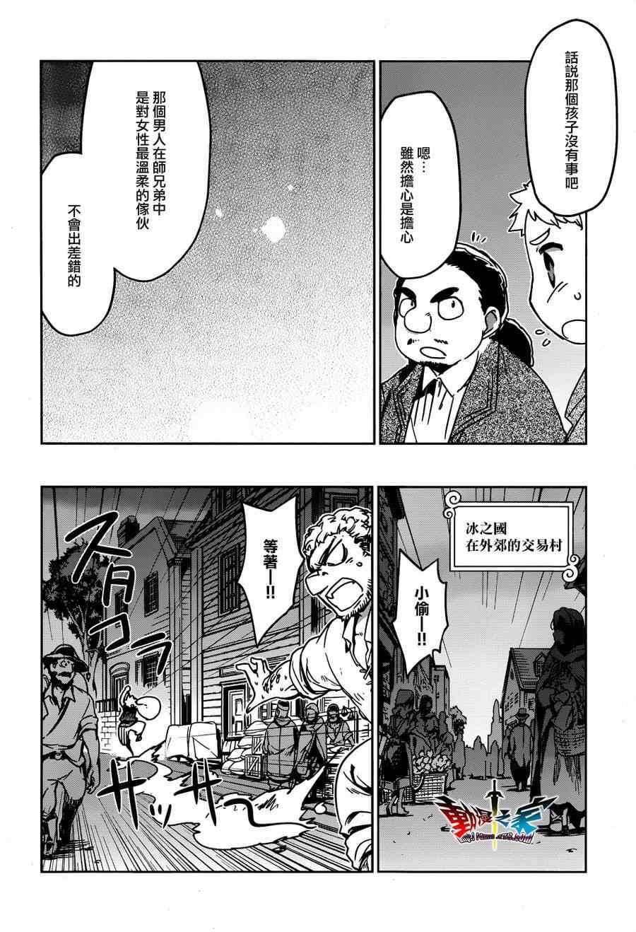 第36话