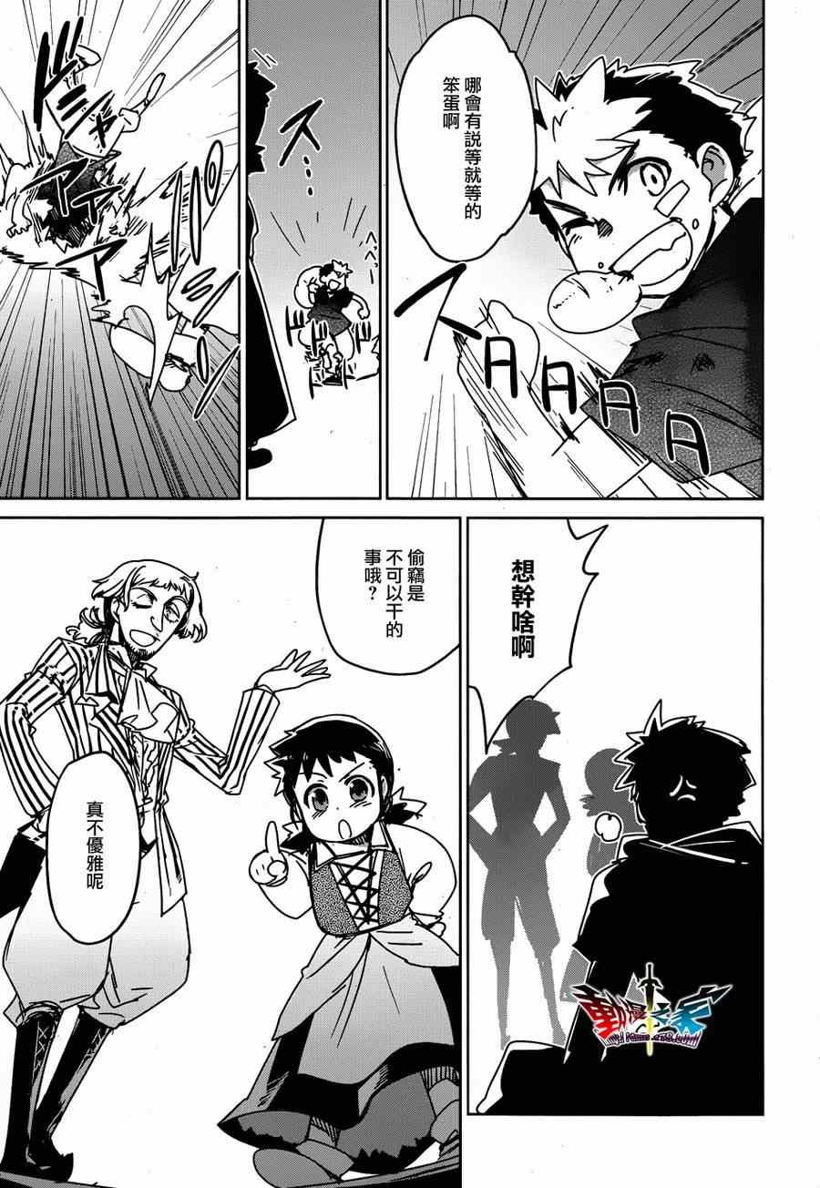 第36话