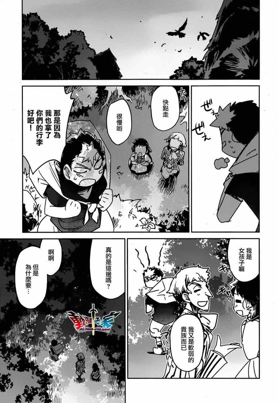 第36话