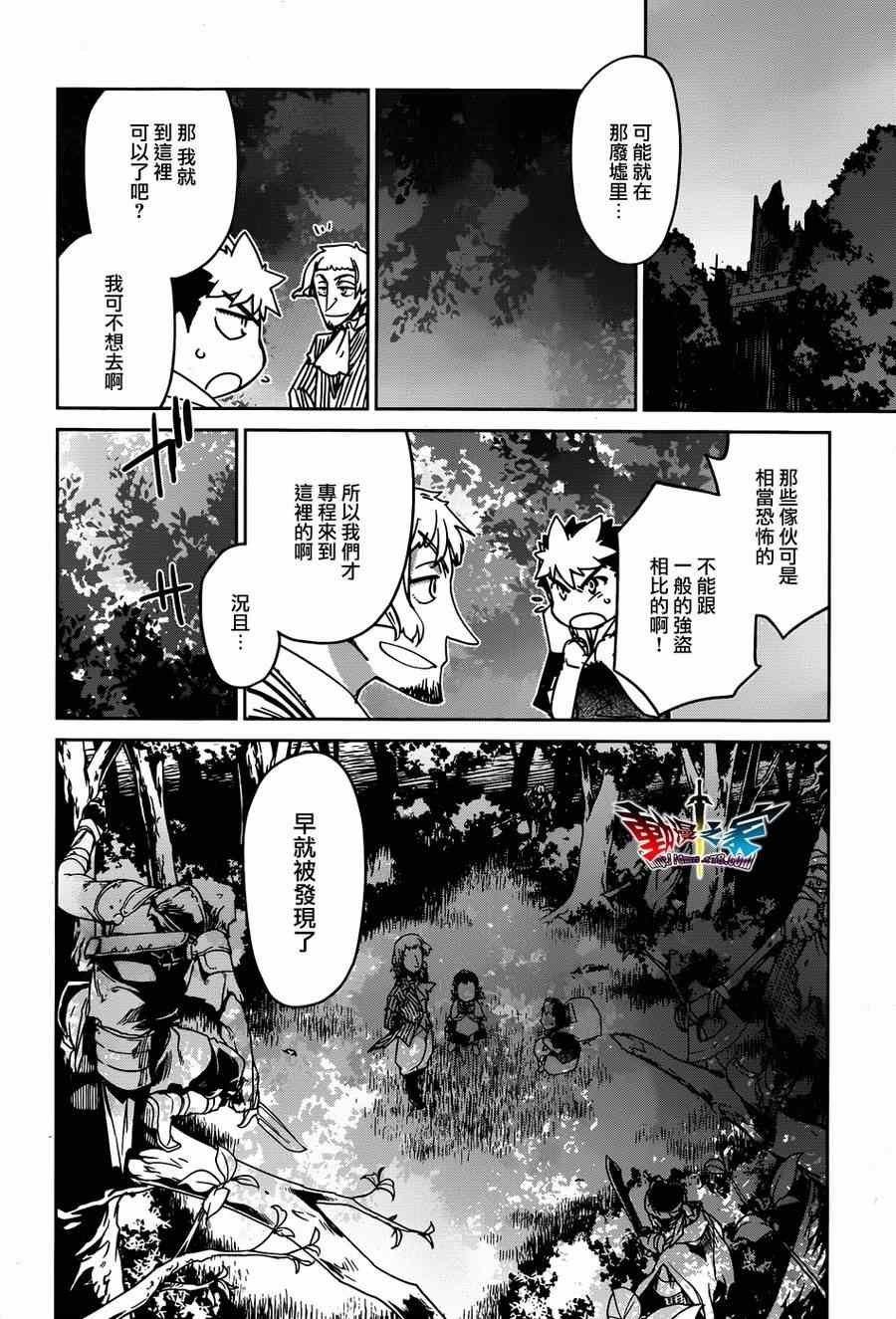 第36话