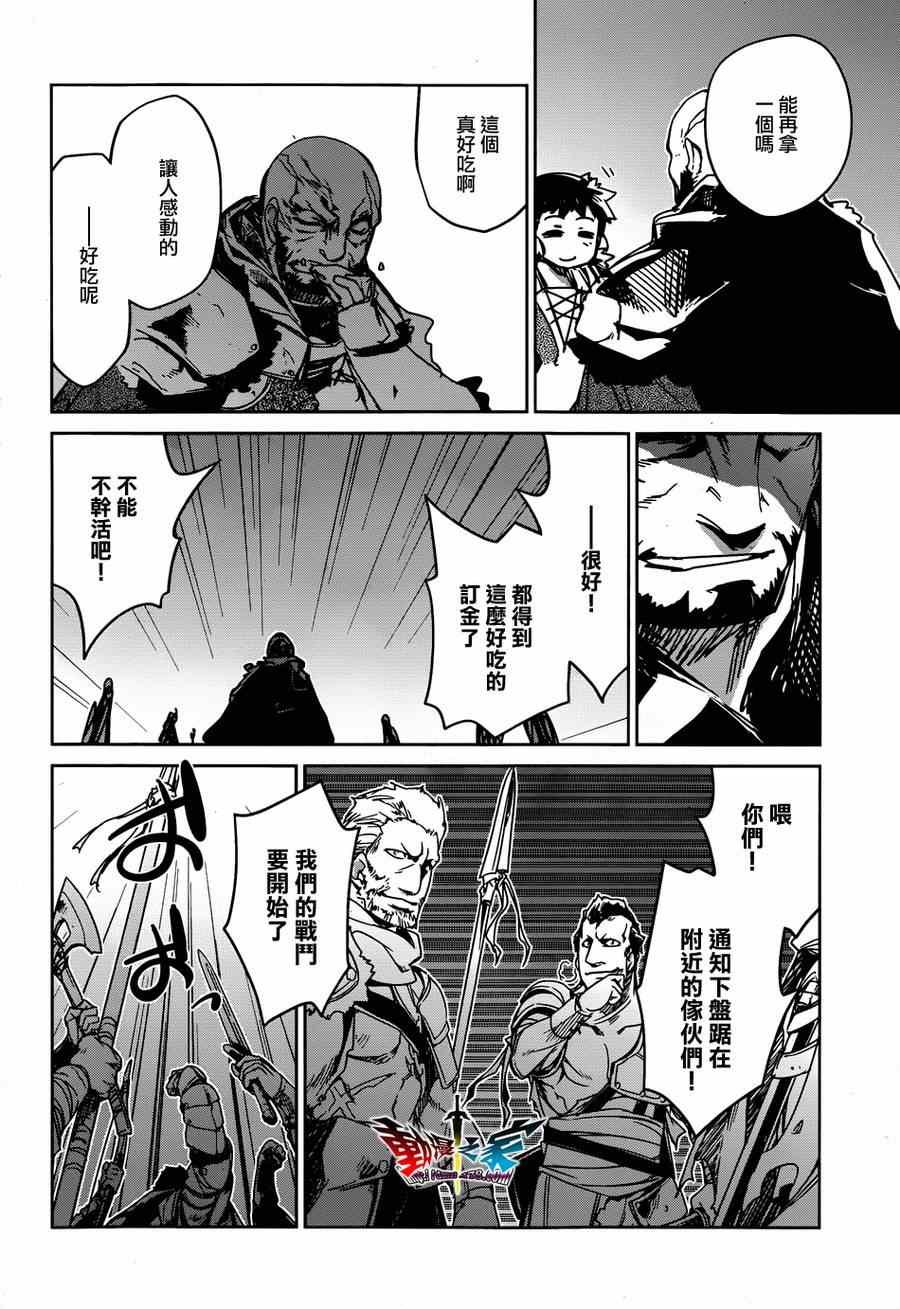 第36话