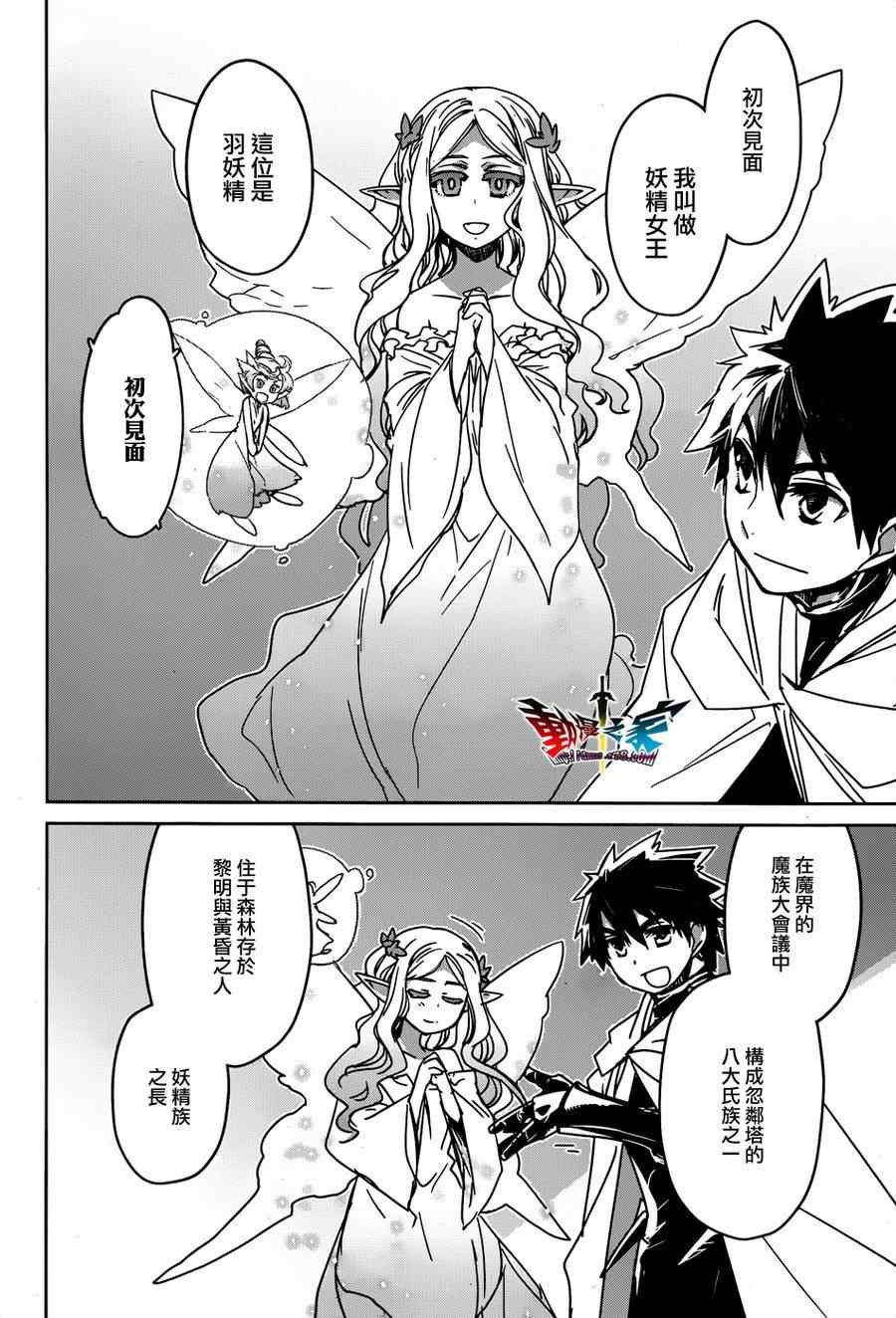 第36话