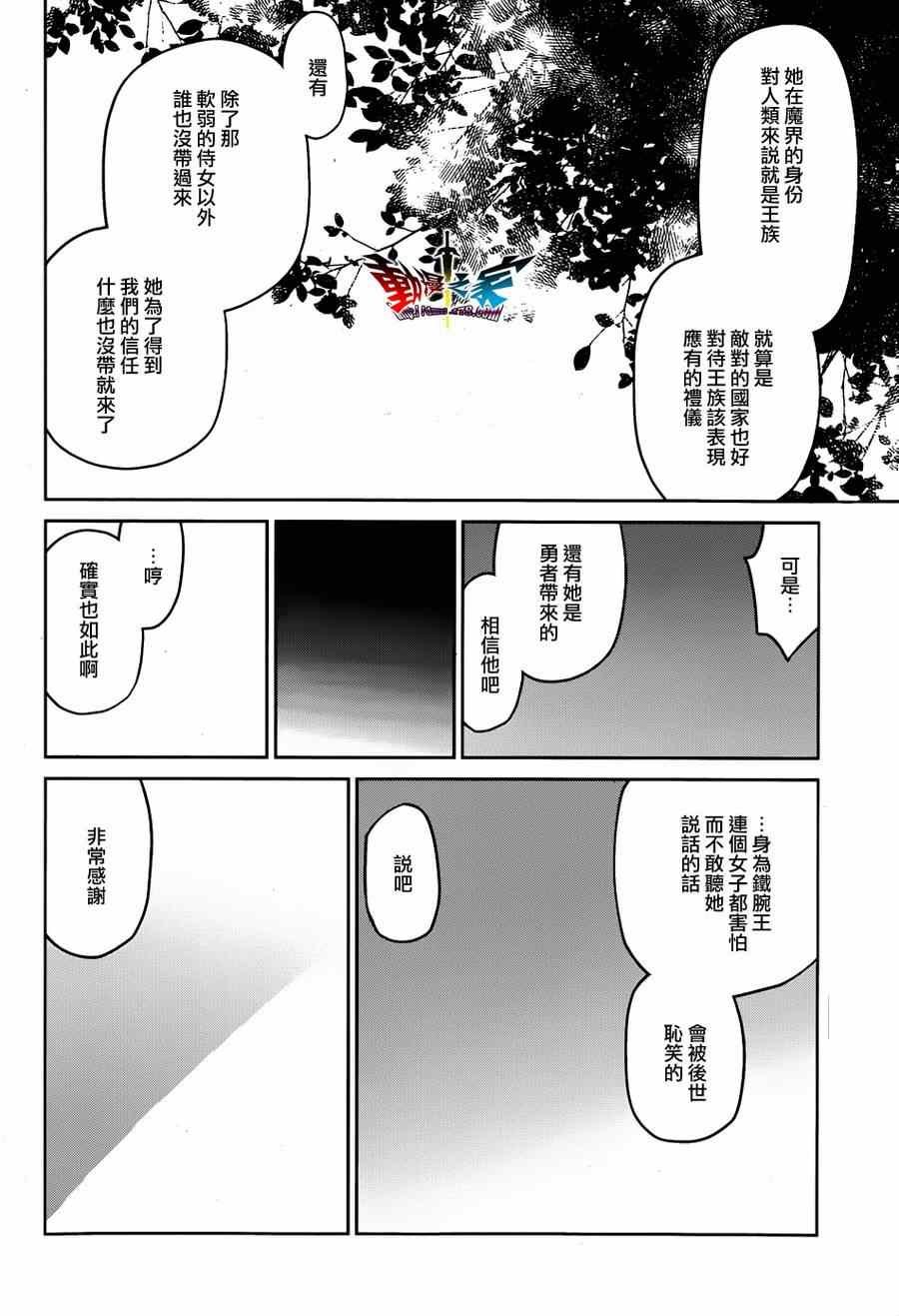 第36话