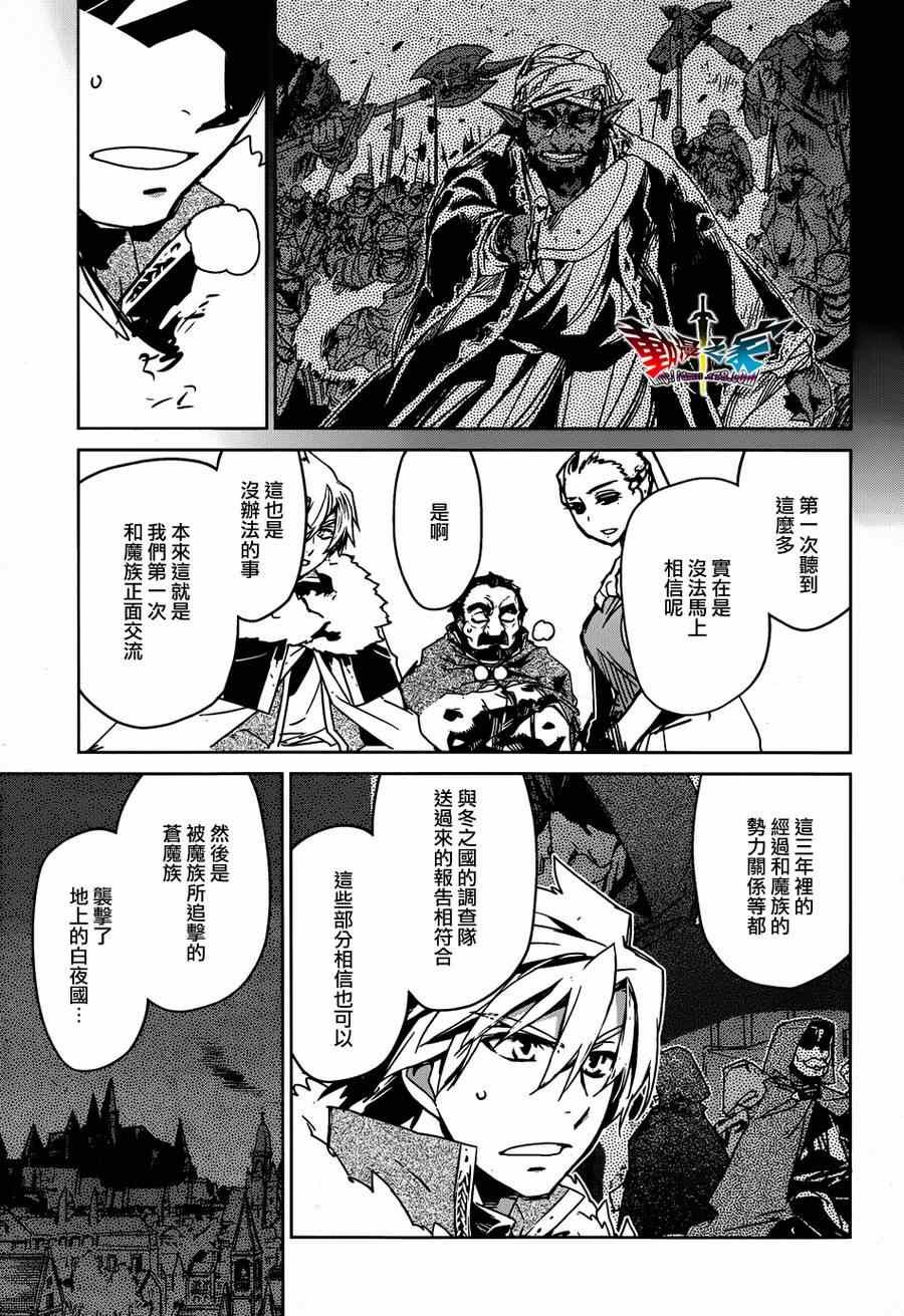 第36话