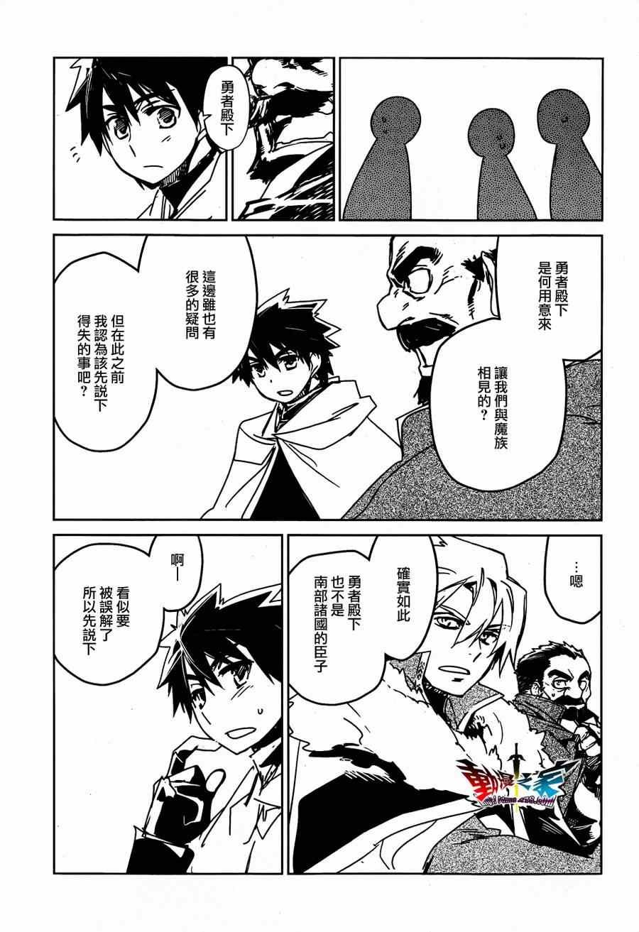 第36话