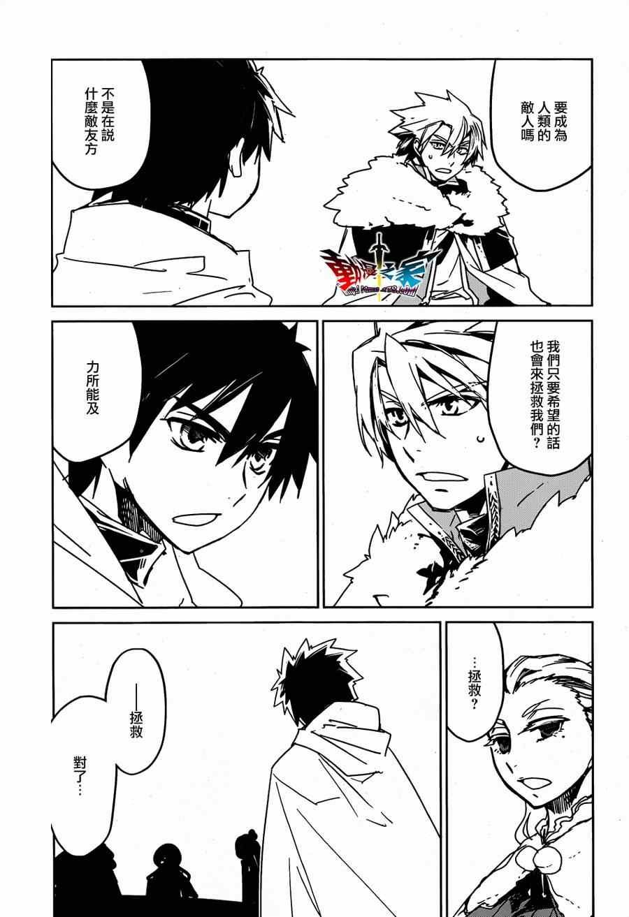 第36话