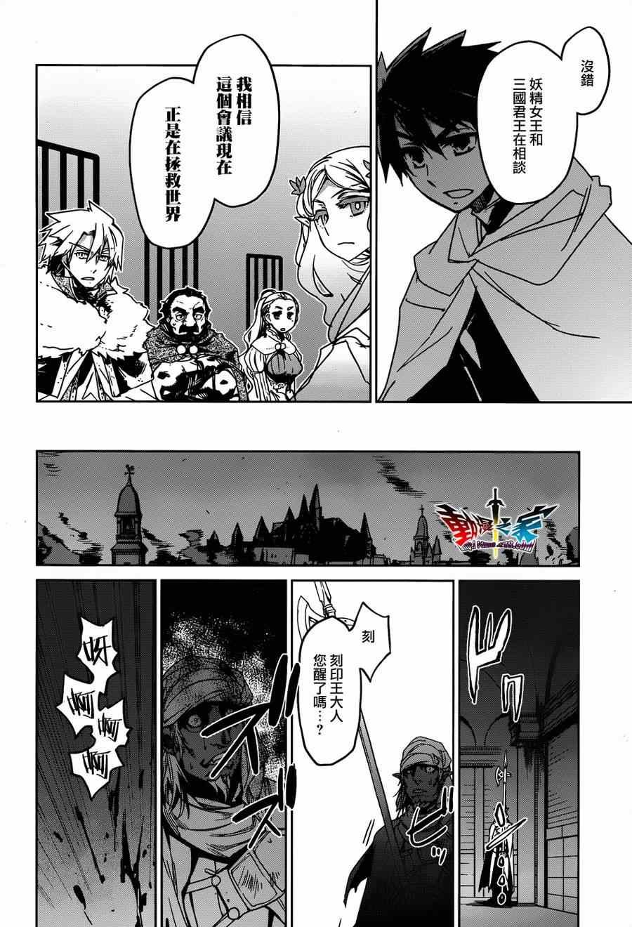 第36话