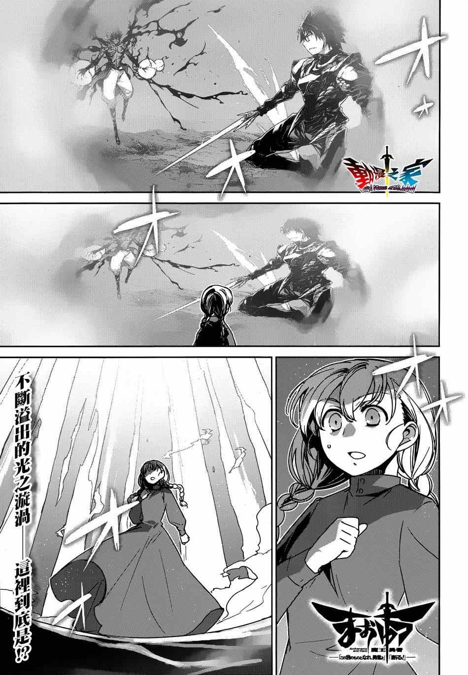 第37话