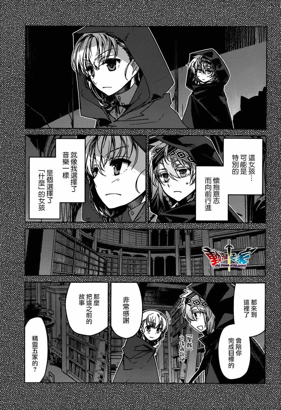 第37话