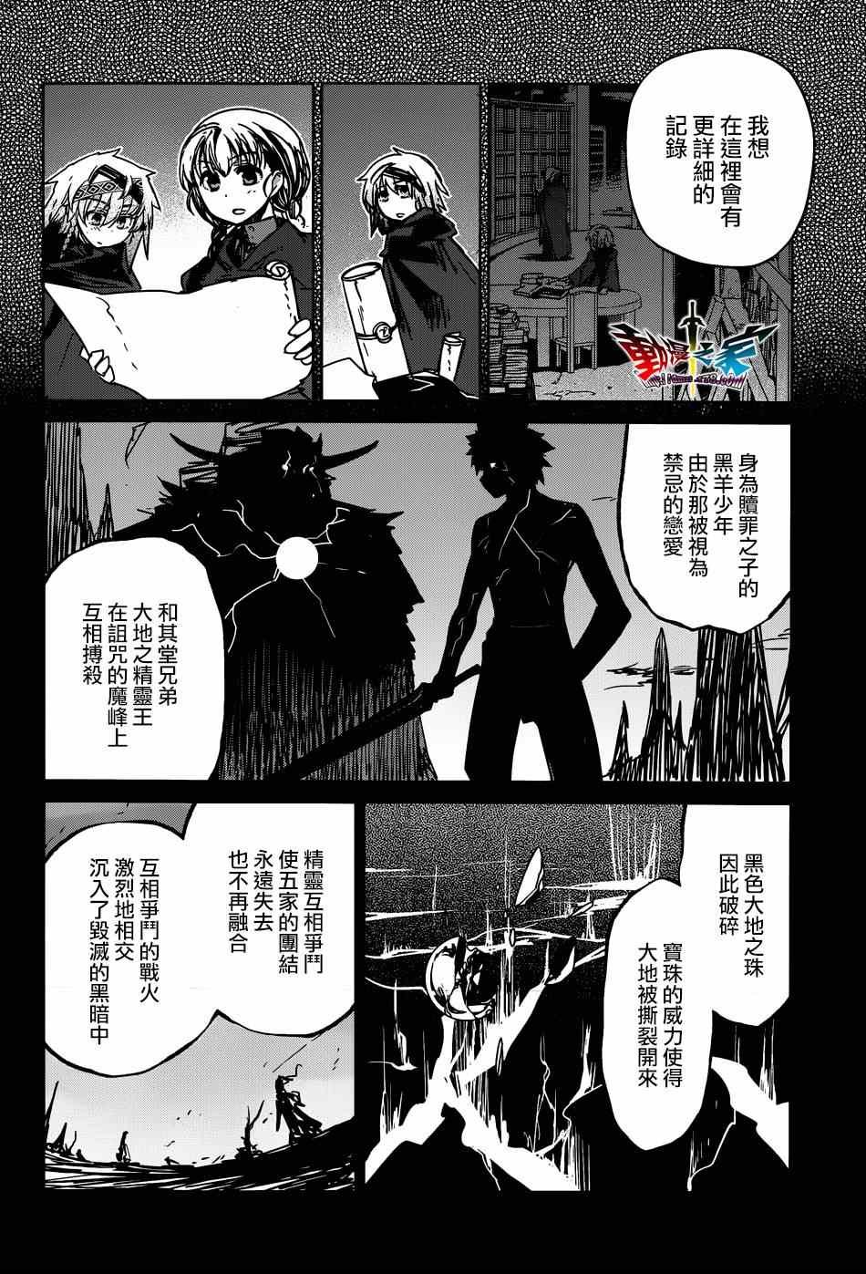 第37话