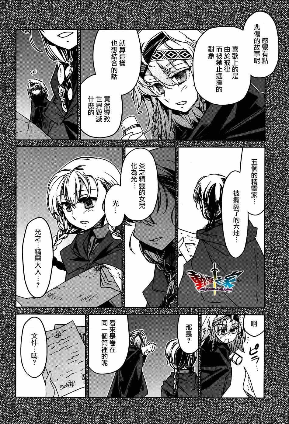 第37话