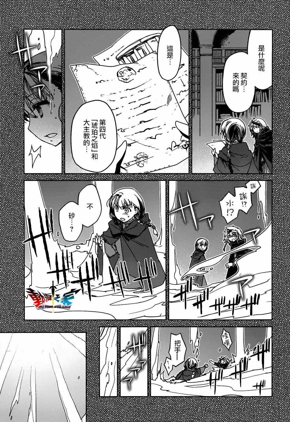 第37话