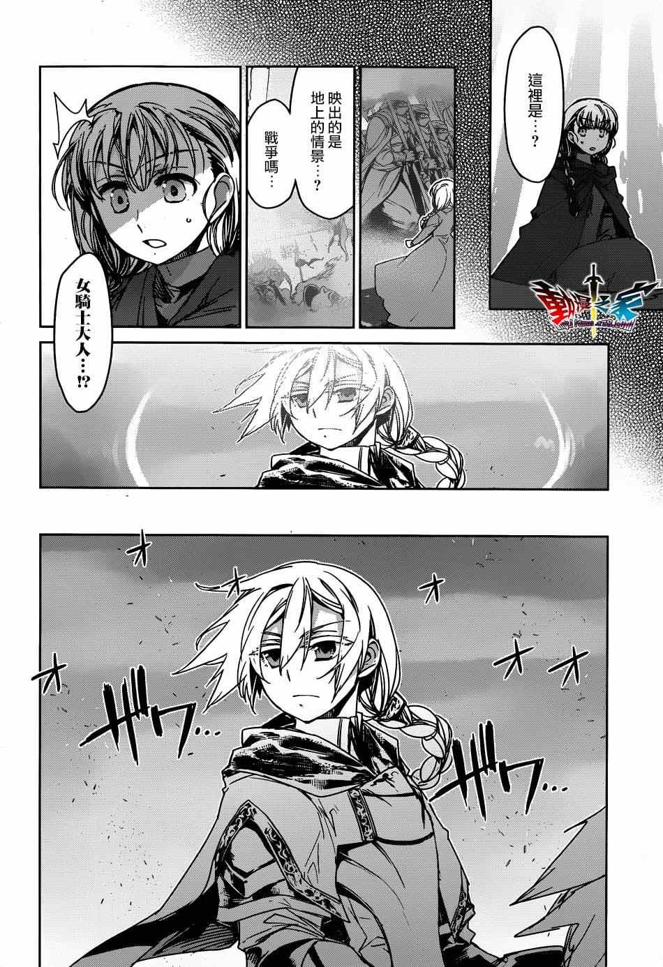 第37话