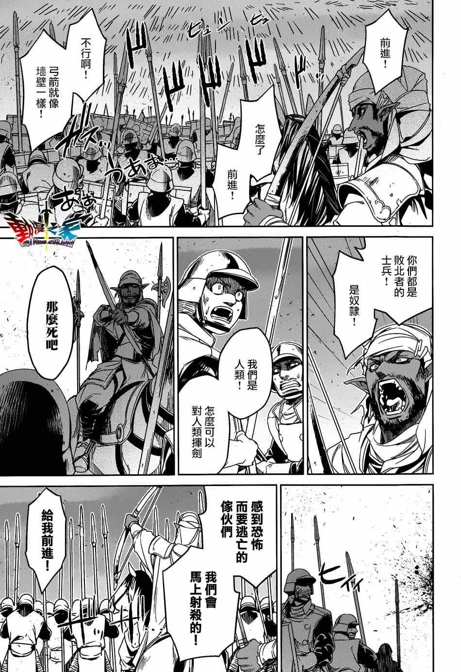 第37话