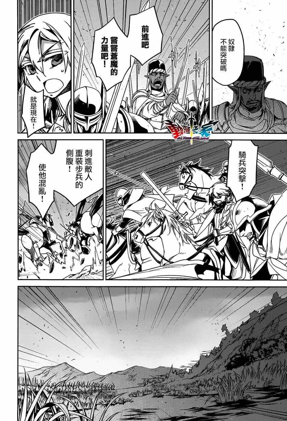 第37话