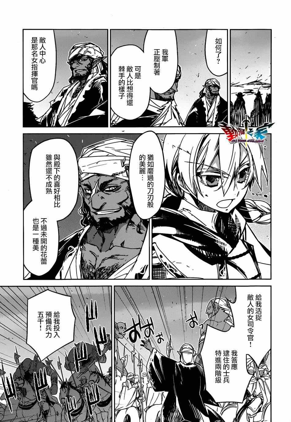 第37话
