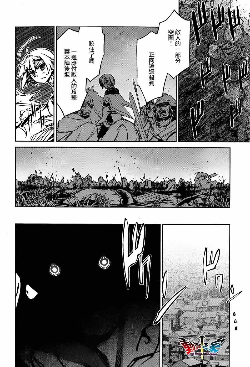 第37话