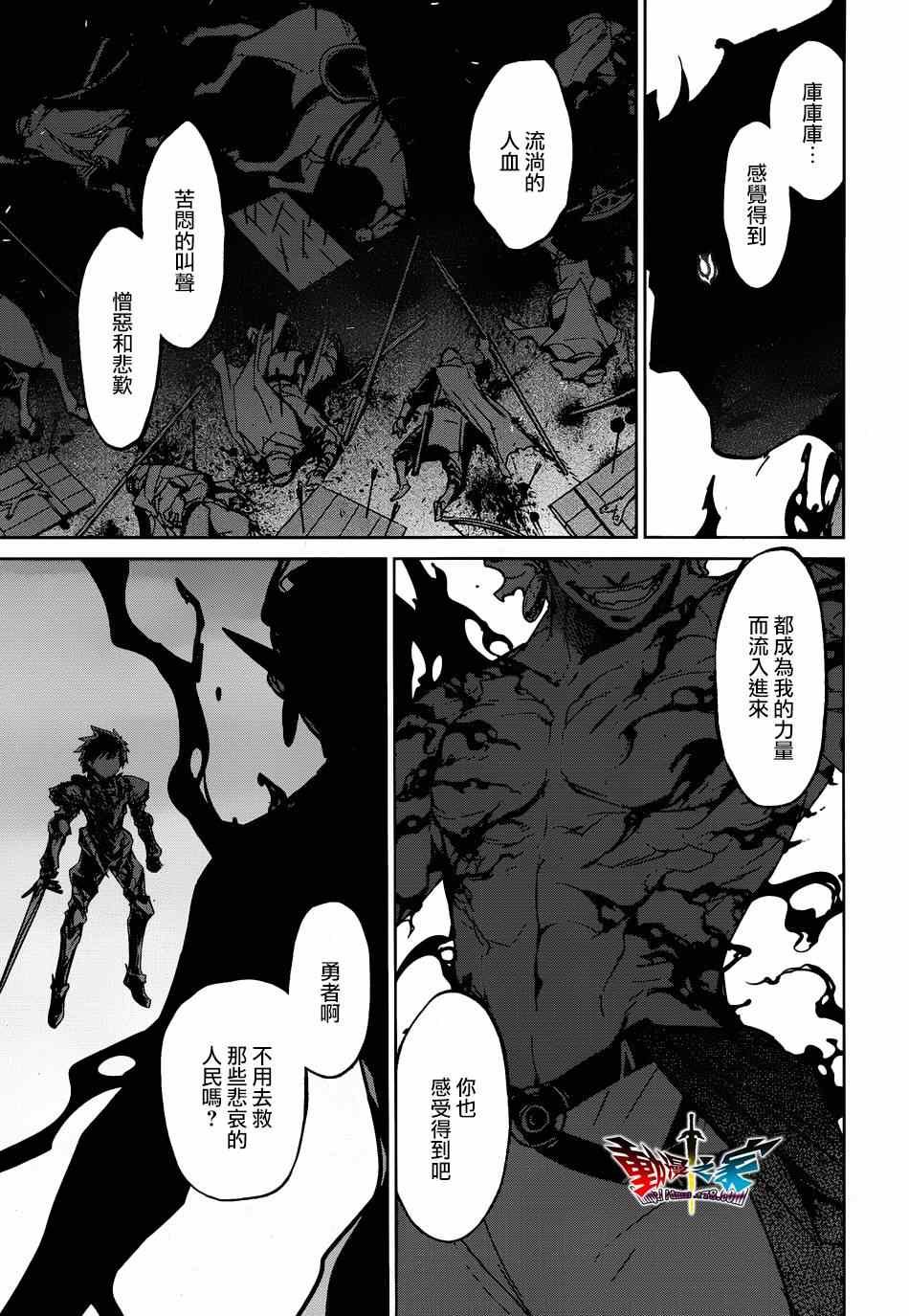 第37话