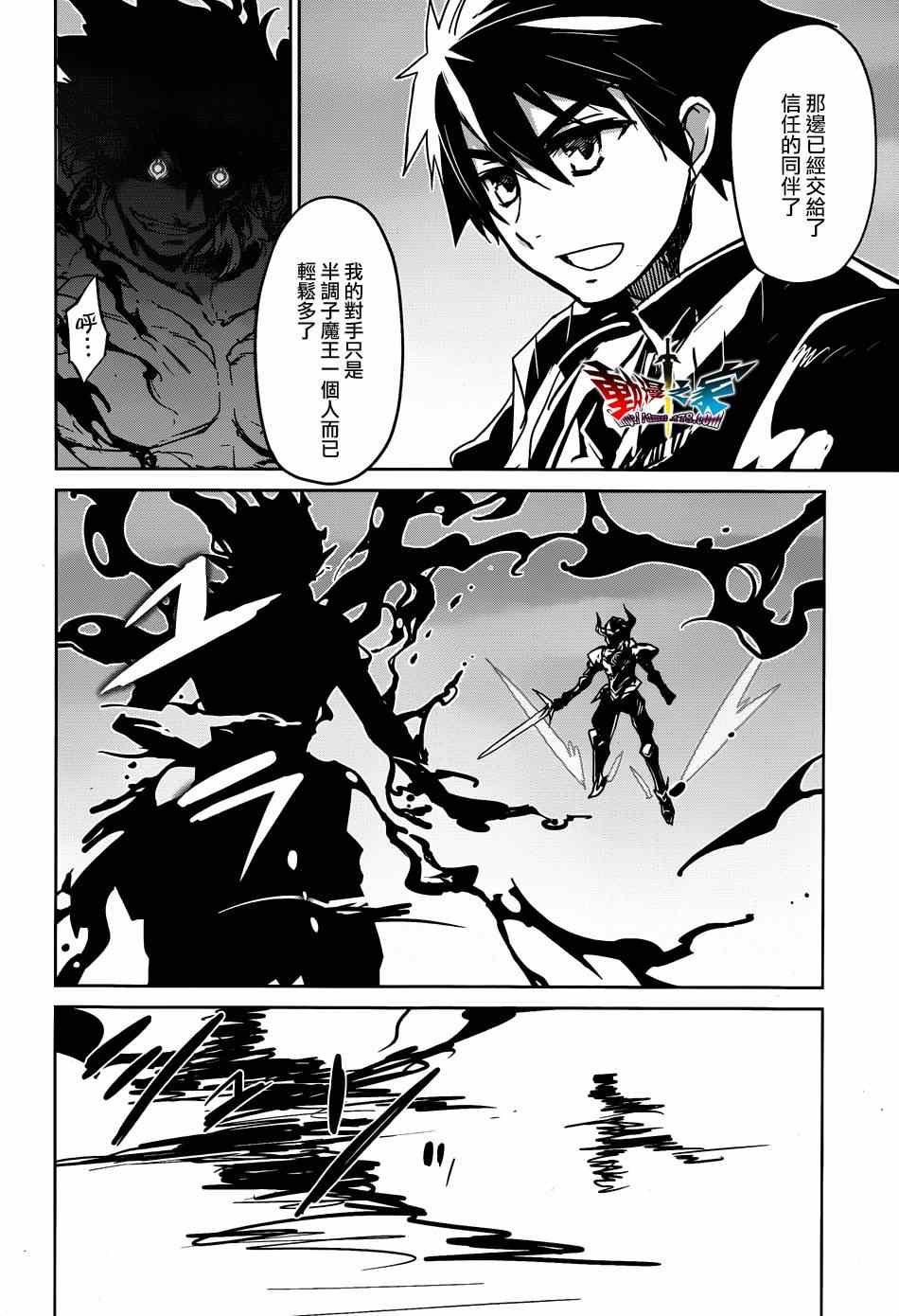 第37话