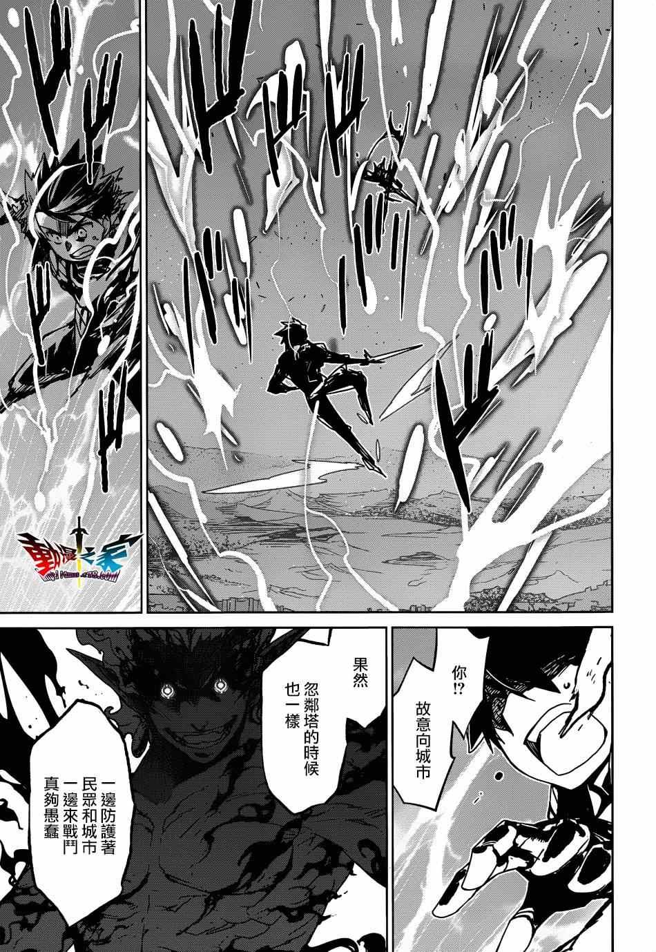 第37话