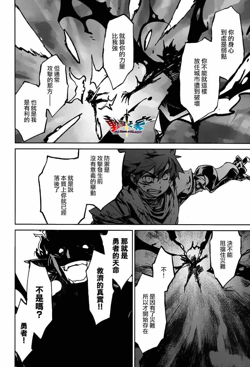 第37话