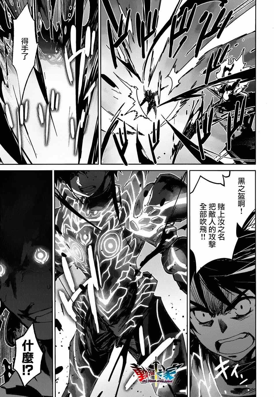 第37话