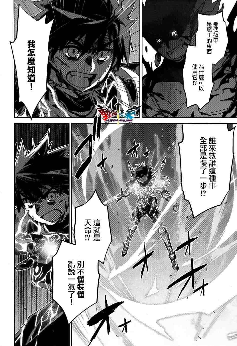 第37话