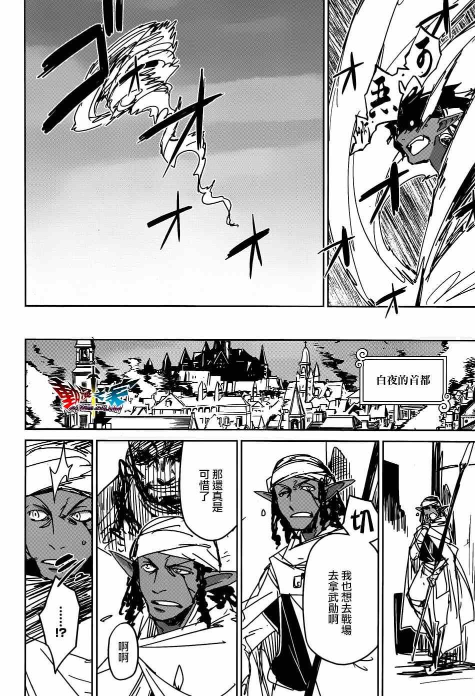 第37话