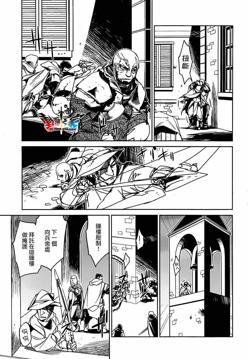 第37话