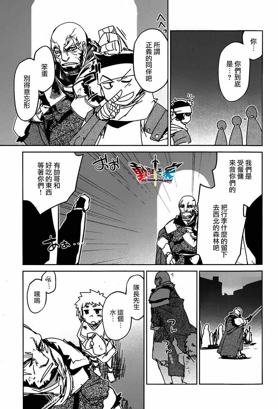 第37话