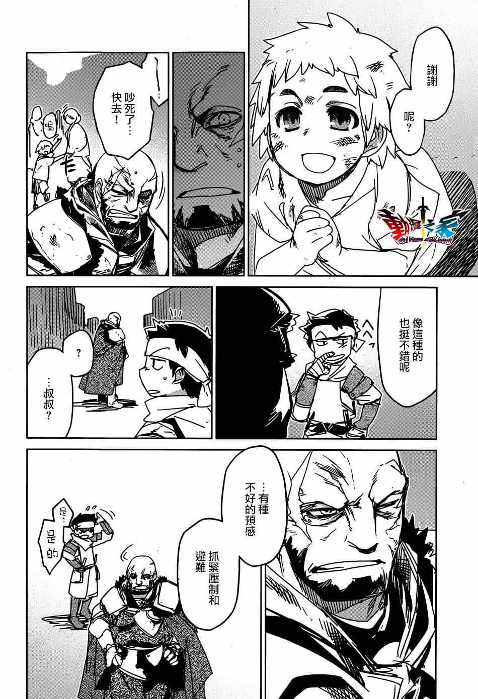 第37话