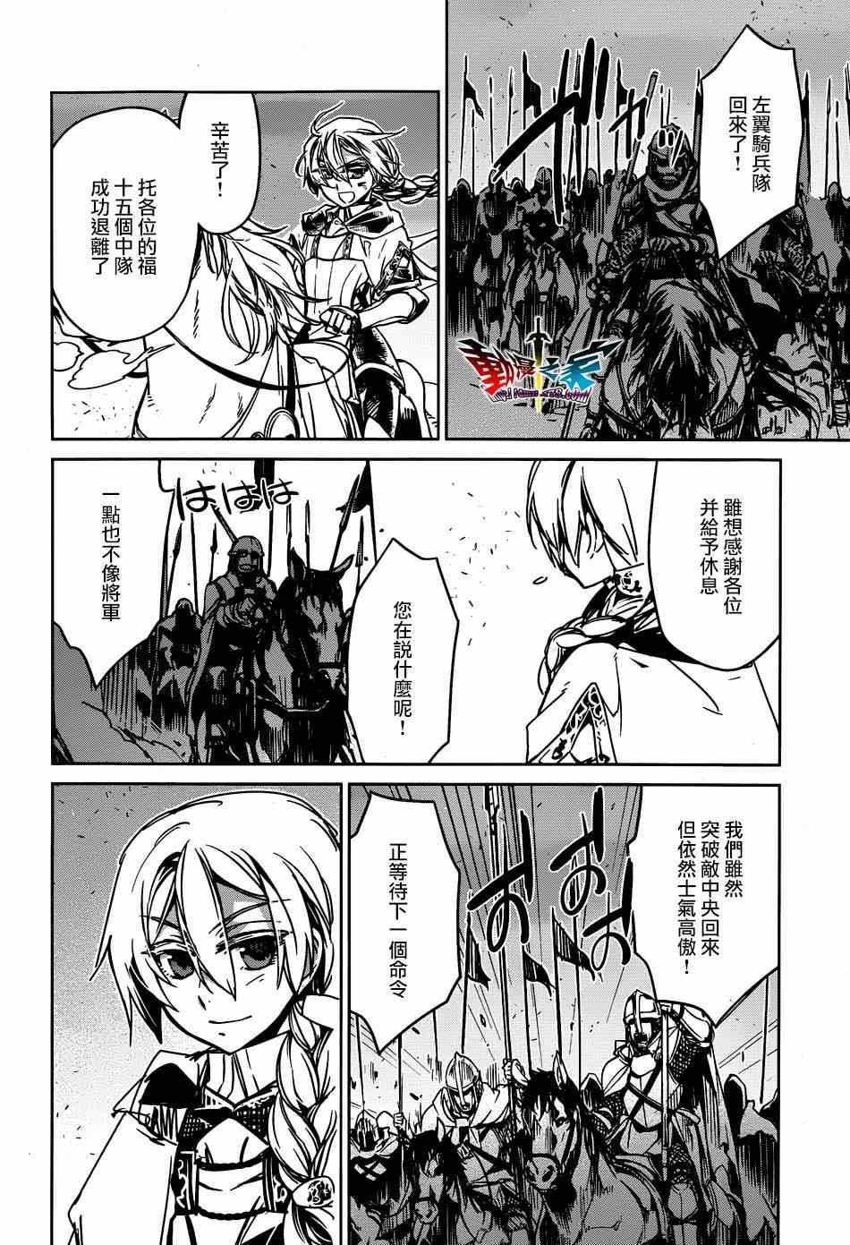 第37话