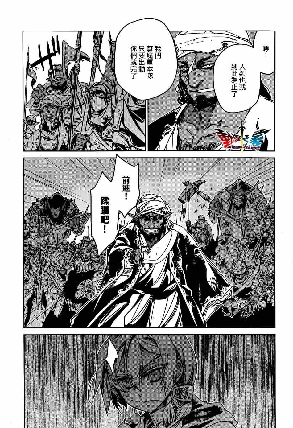 第37话
