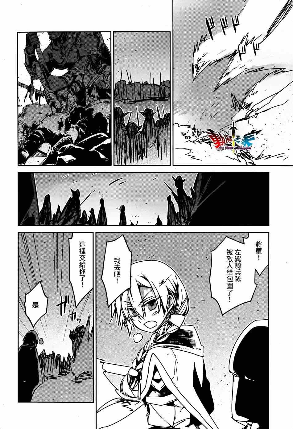 第37话