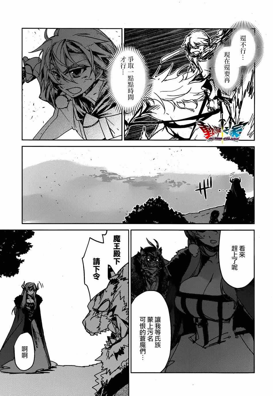 第37话