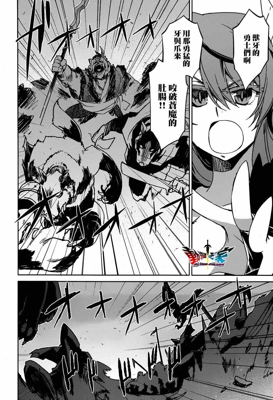 第37话
