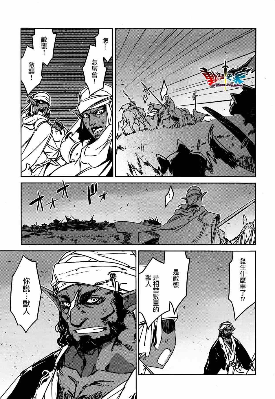 第37话