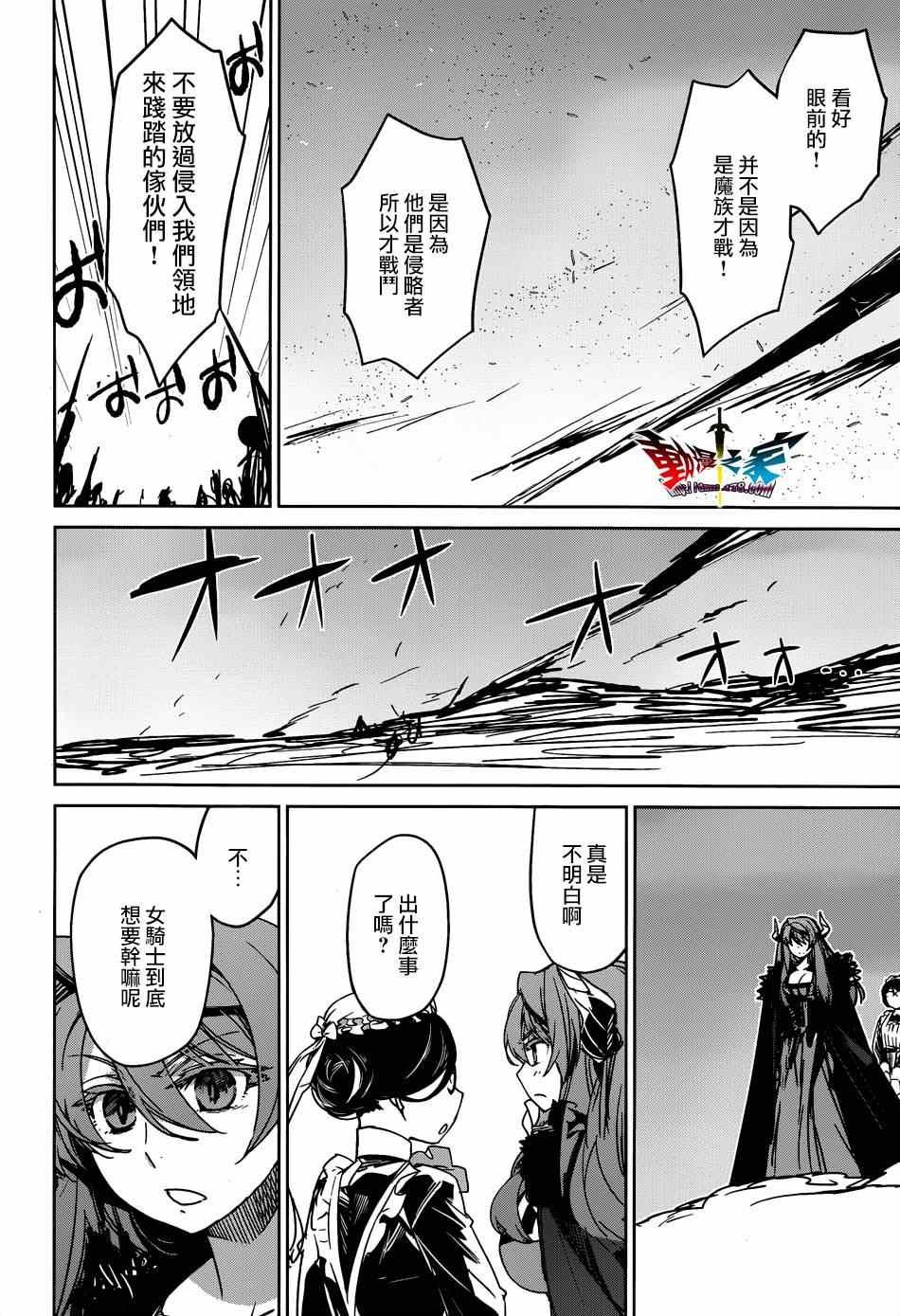 第37话