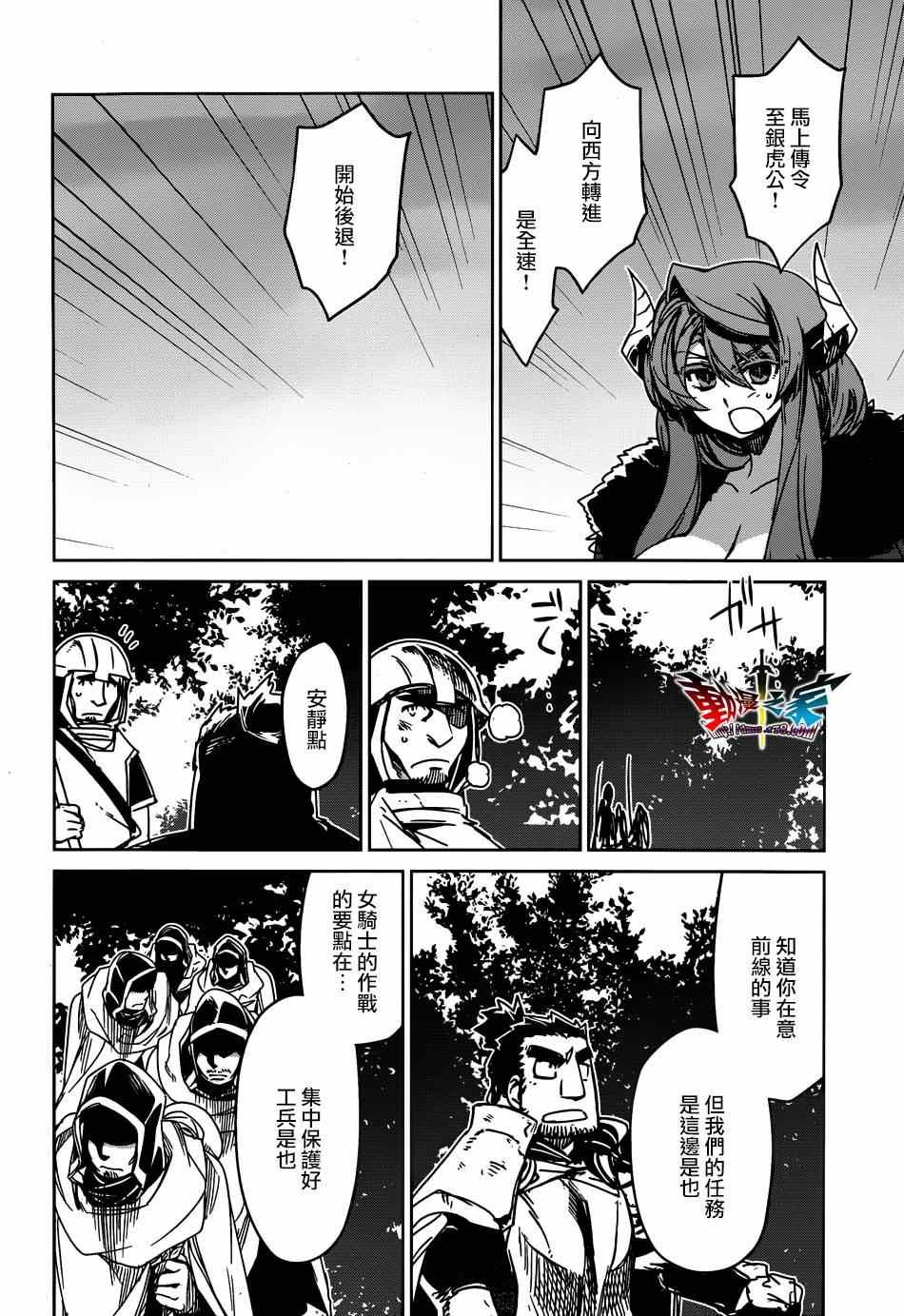 第37话