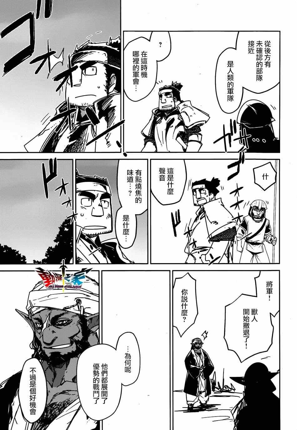 第37话
