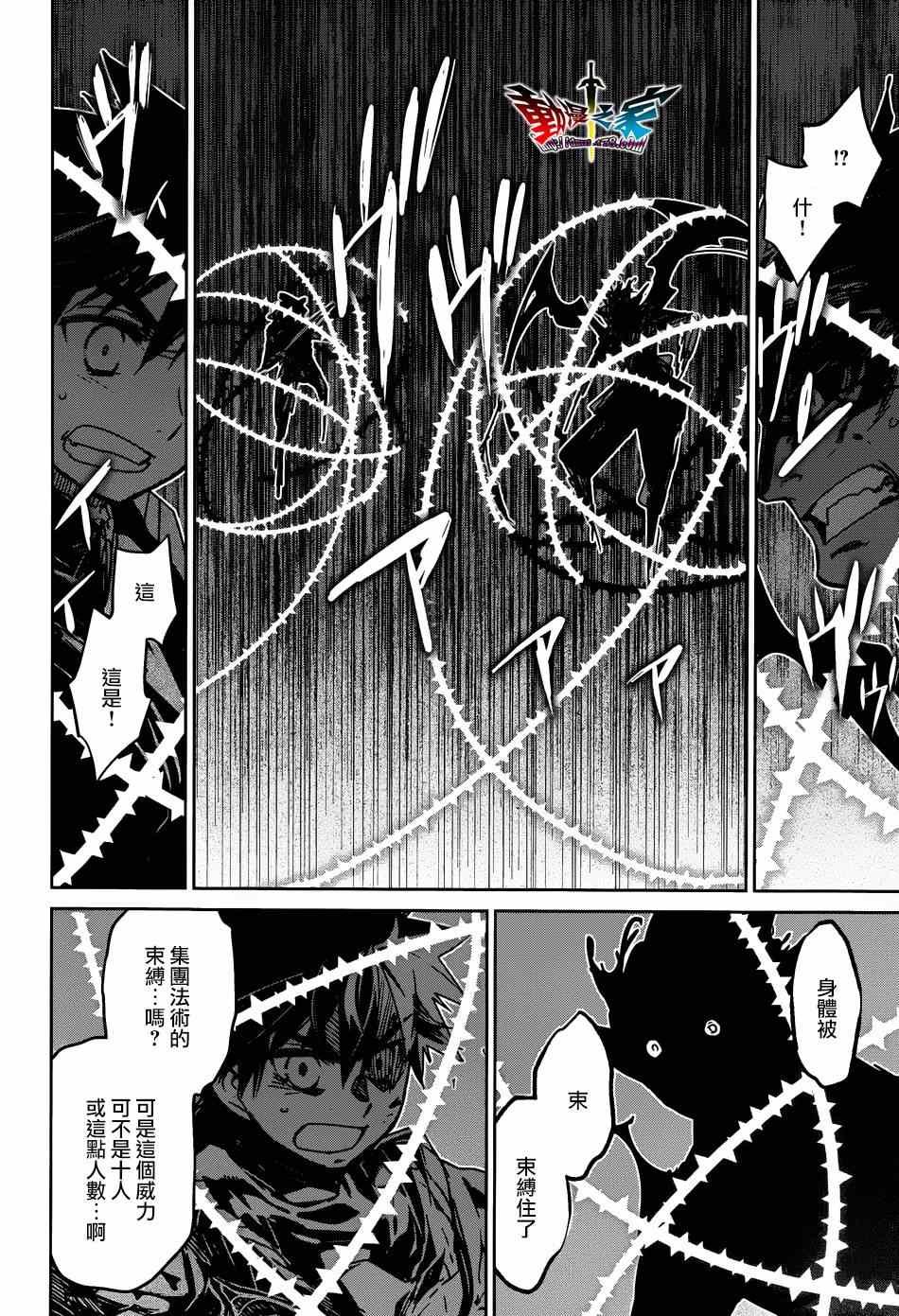 第37话