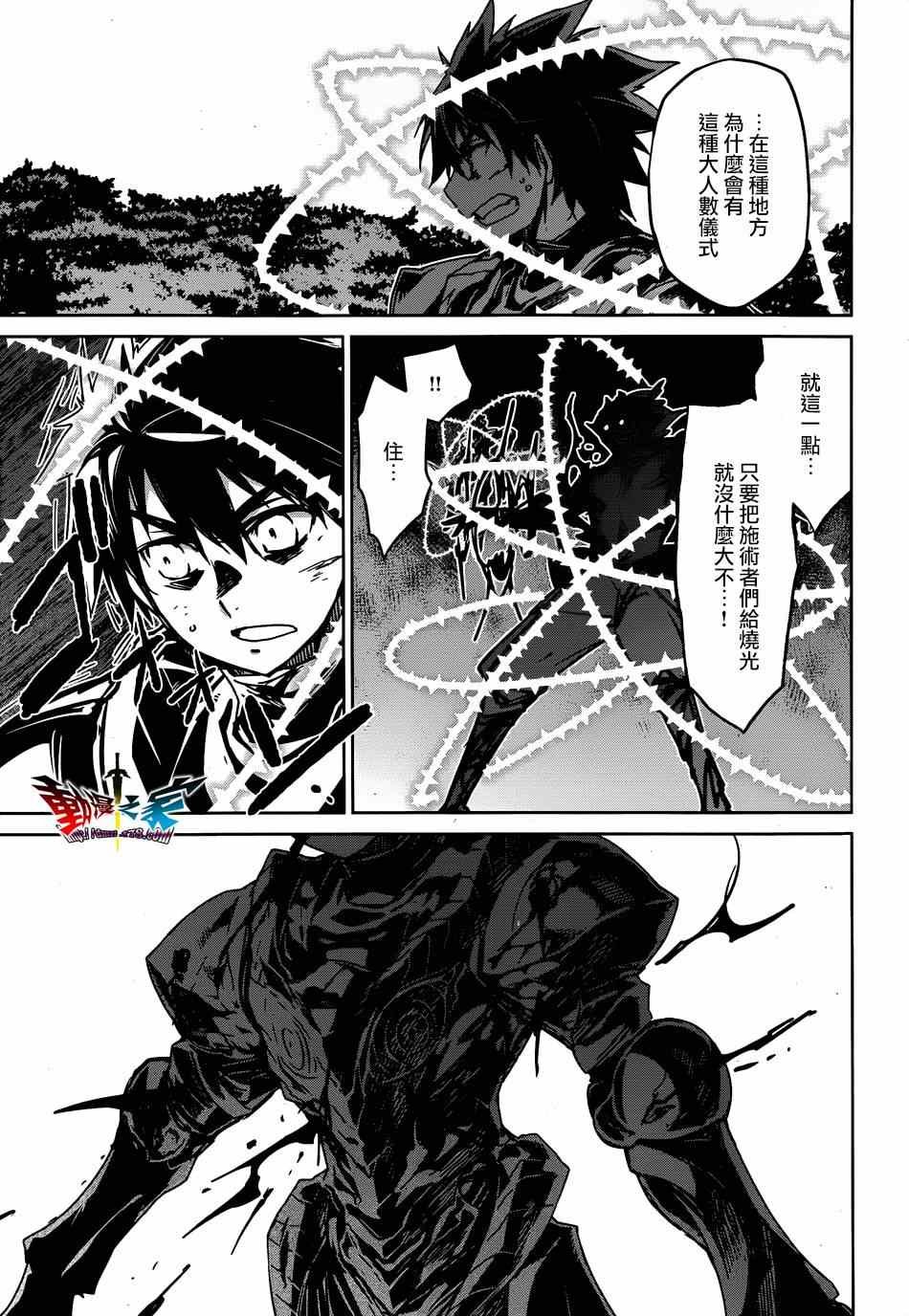 第37话