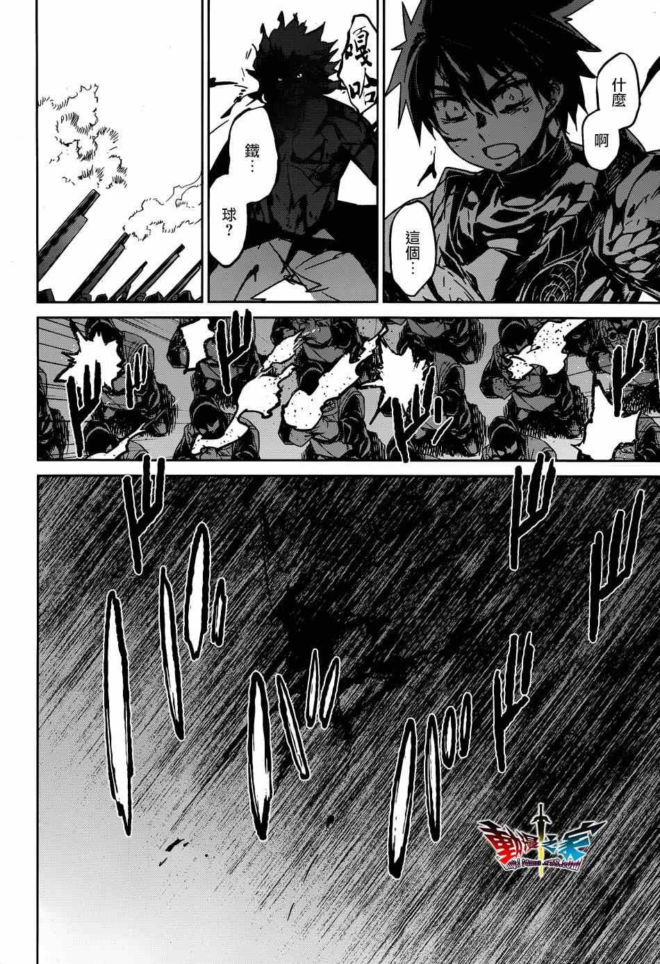 第37话