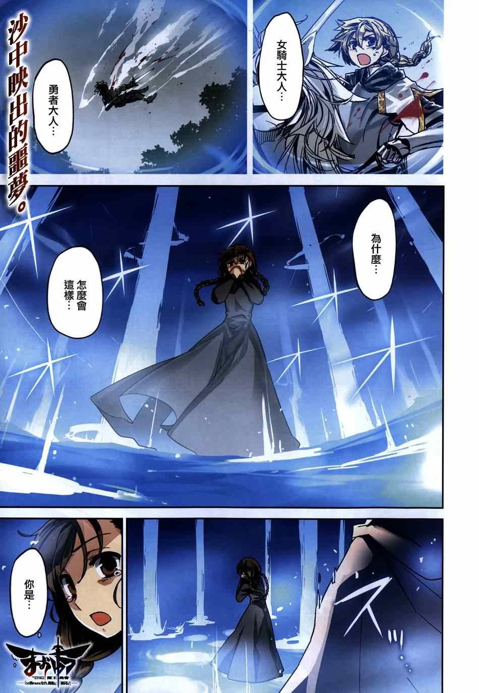 第38话