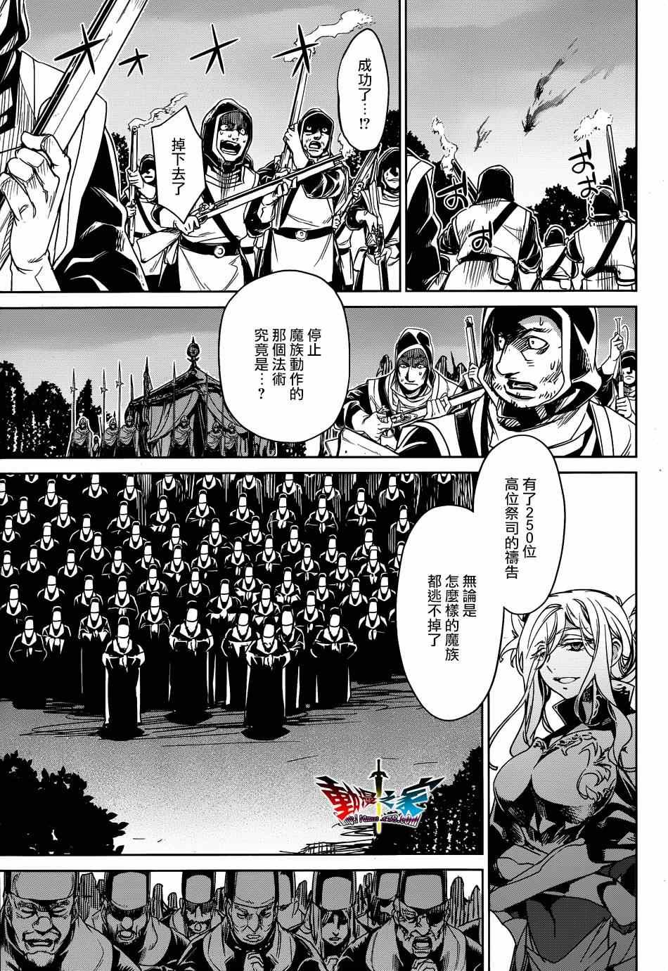 第38话