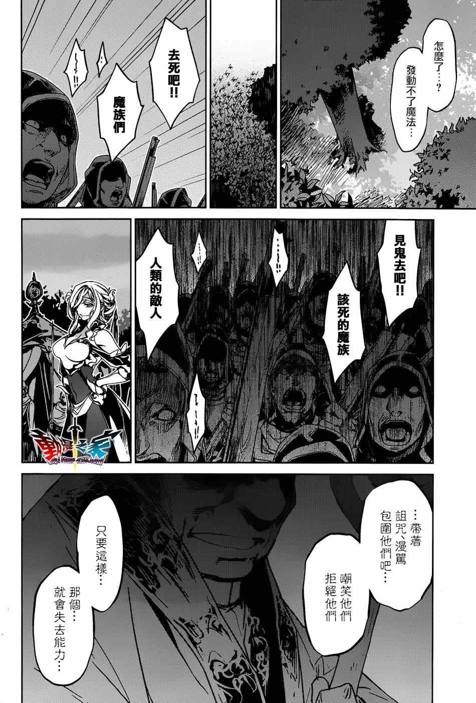 第38话