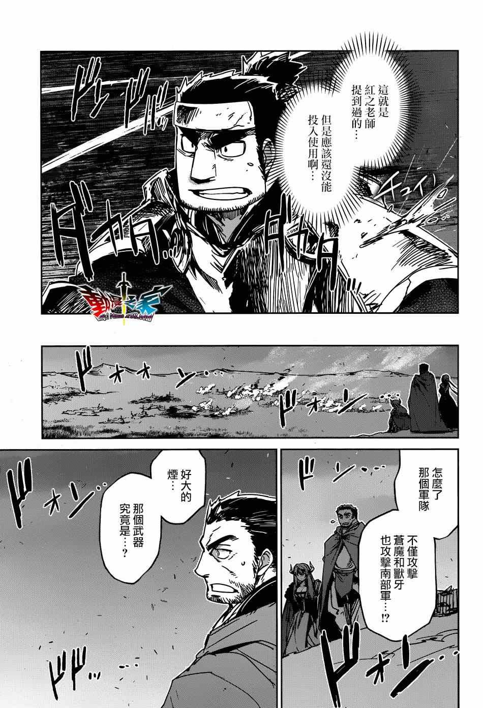 第38话